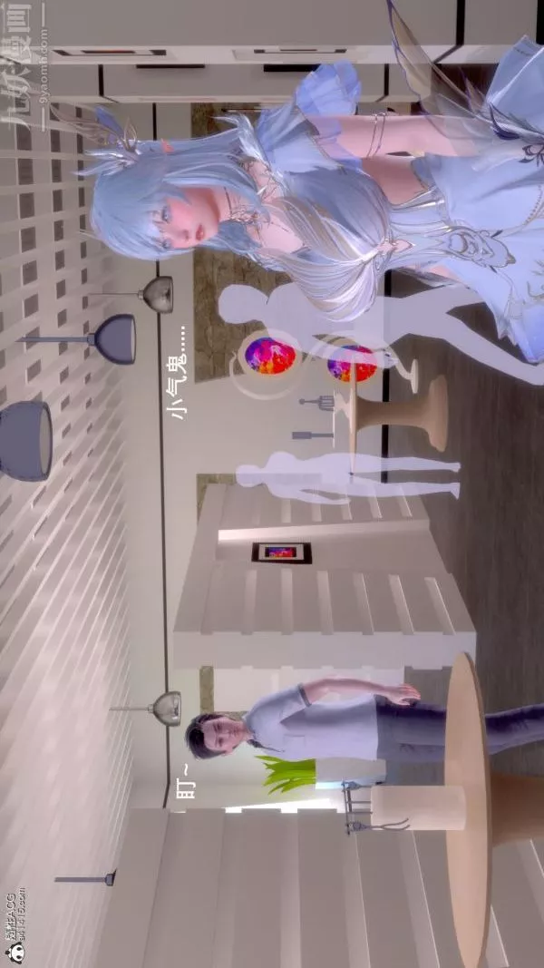 [3D]封我為尊第一季第07章-02話