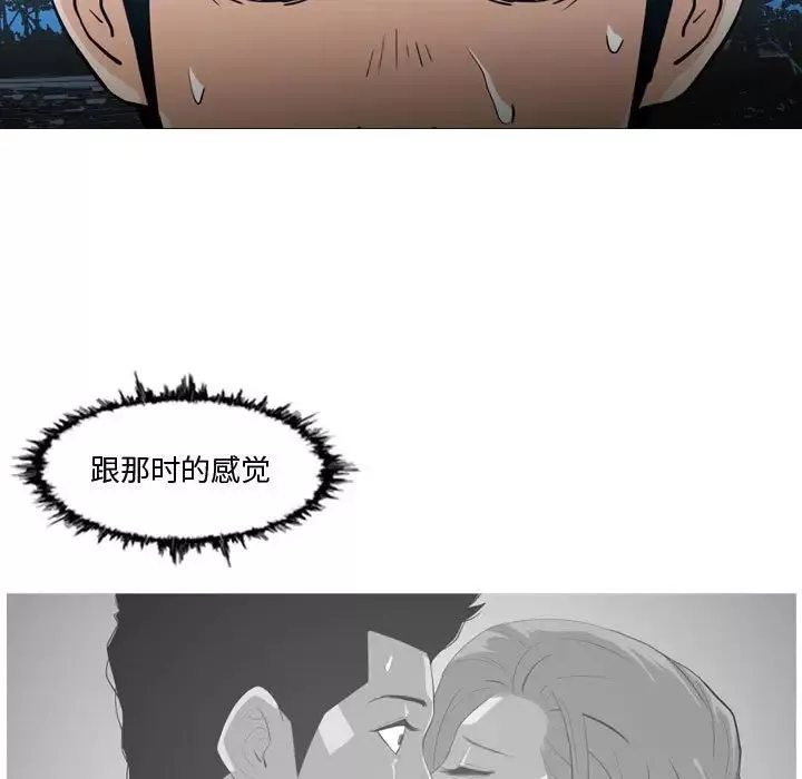 惡劣時代第14話