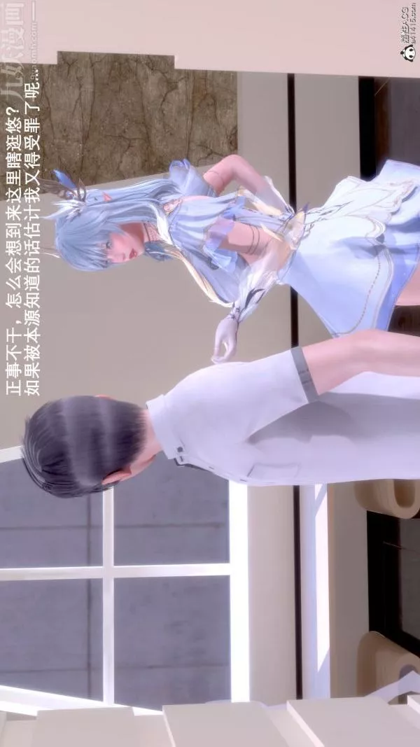 [3D]封我为尊第一季-第07章-02话 - 图片 10