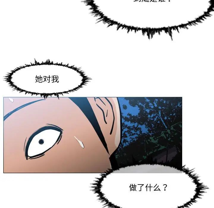 恶劣时代第14话