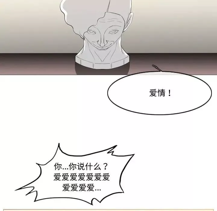 惡劣時代第14話