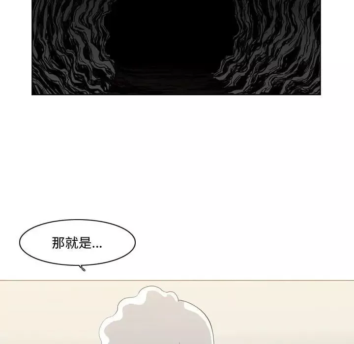 惡劣時代第14話