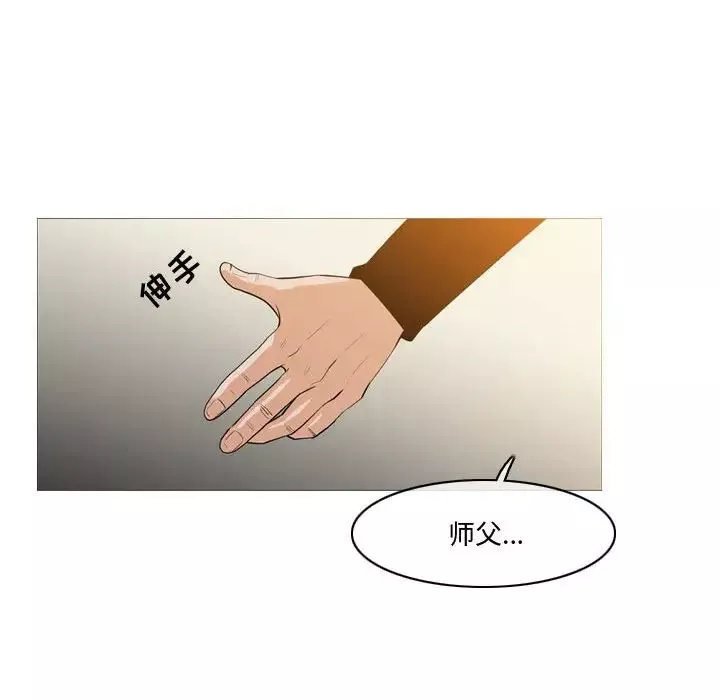 惡劣時代第14話