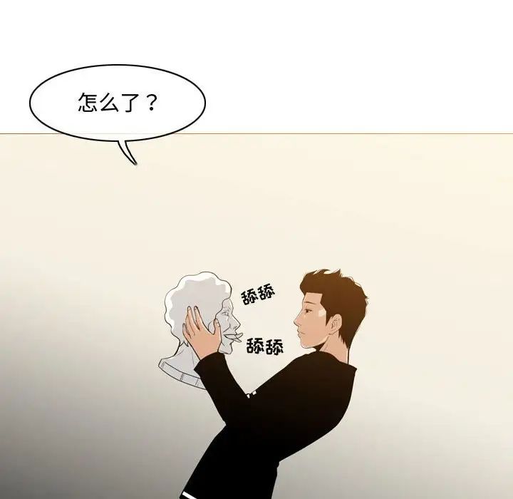 恶劣时代第14话