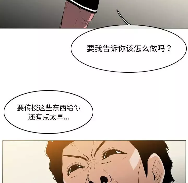 惡劣時代第14話