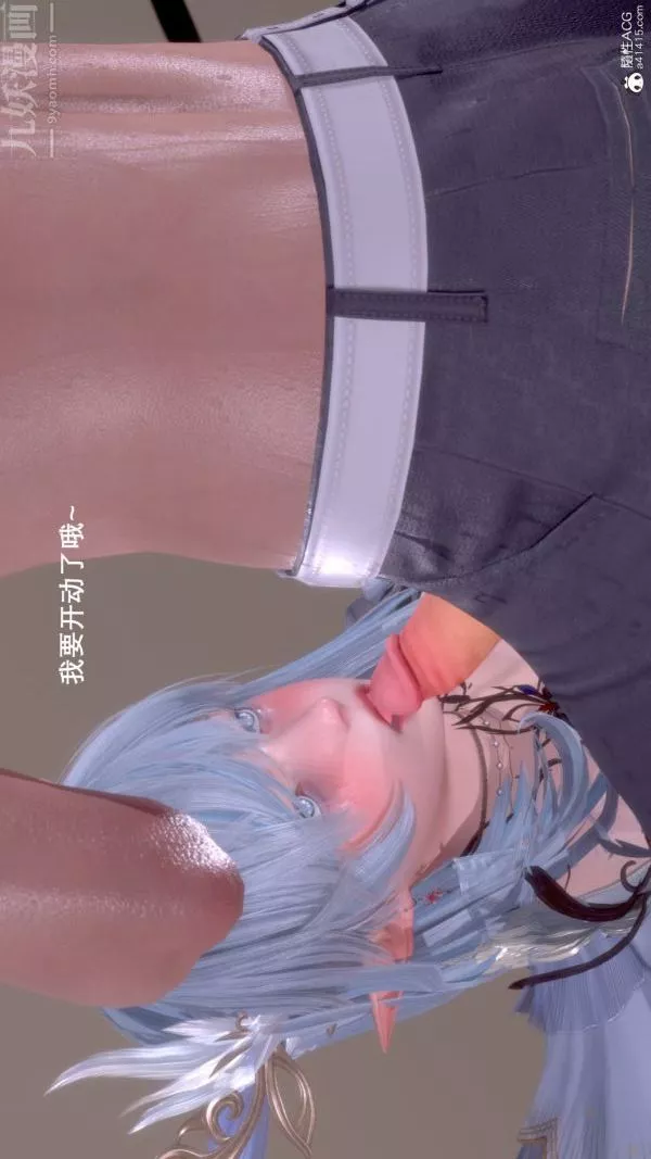 [3D]封我为尊第一季-第07章-02话 - 图片 29