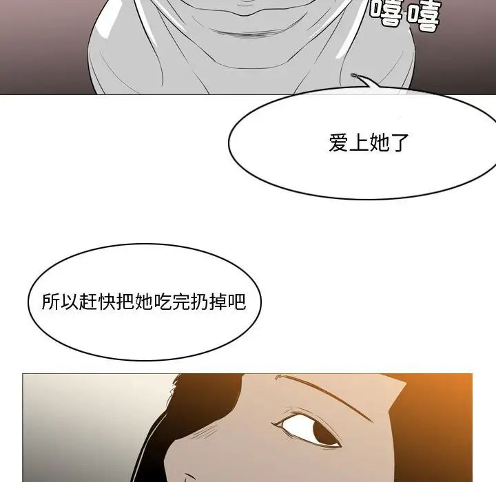 恶劣时代第14话