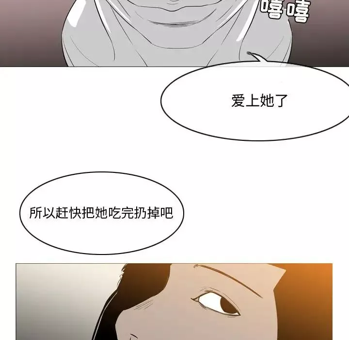 恶劣时代-第14话 - 图片 32