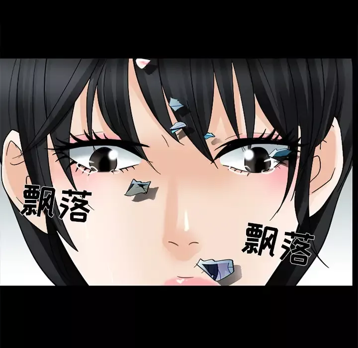 雪花第9话