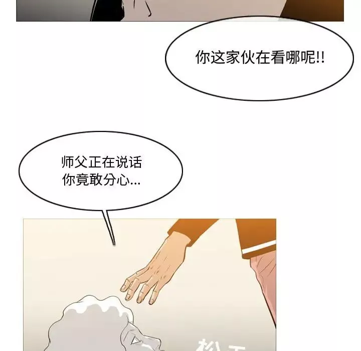 惡劣時代第14話