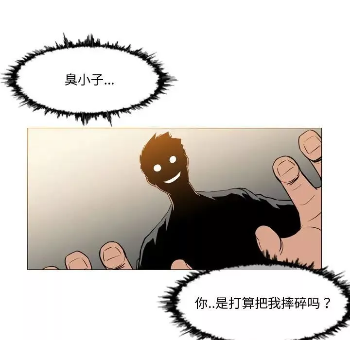 [3D]封我为尊第一季-第07章-02话 - 图片 35