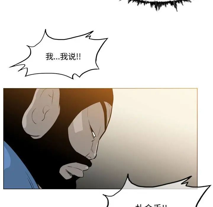 恶劣时代第14话