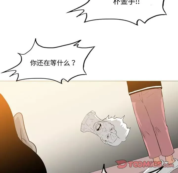 惡劣時代第14話