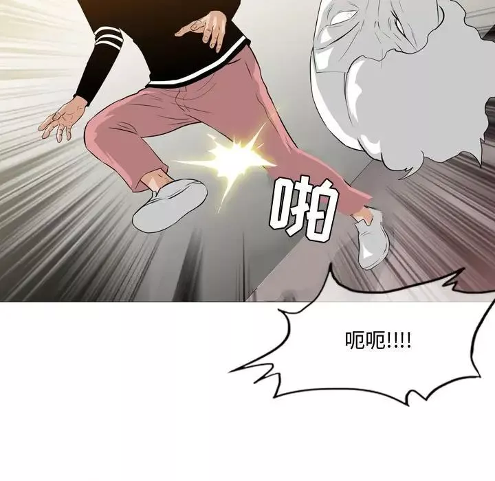 惡劣時代第14話