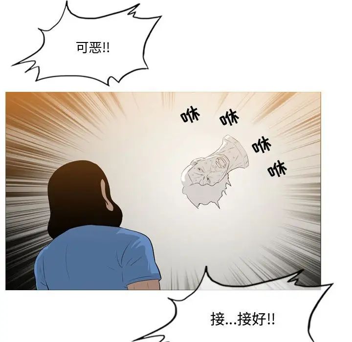 恶劣时代第14话