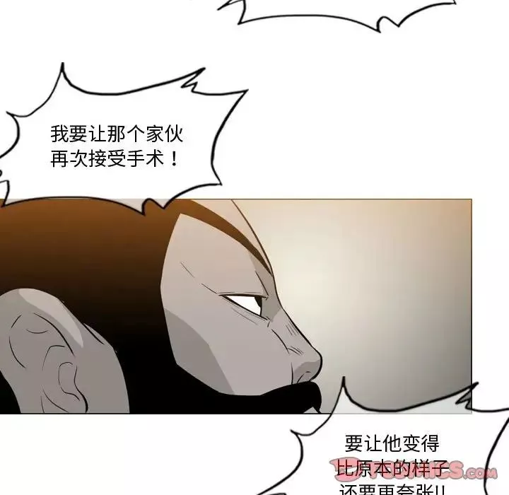 惡劣時代第14話