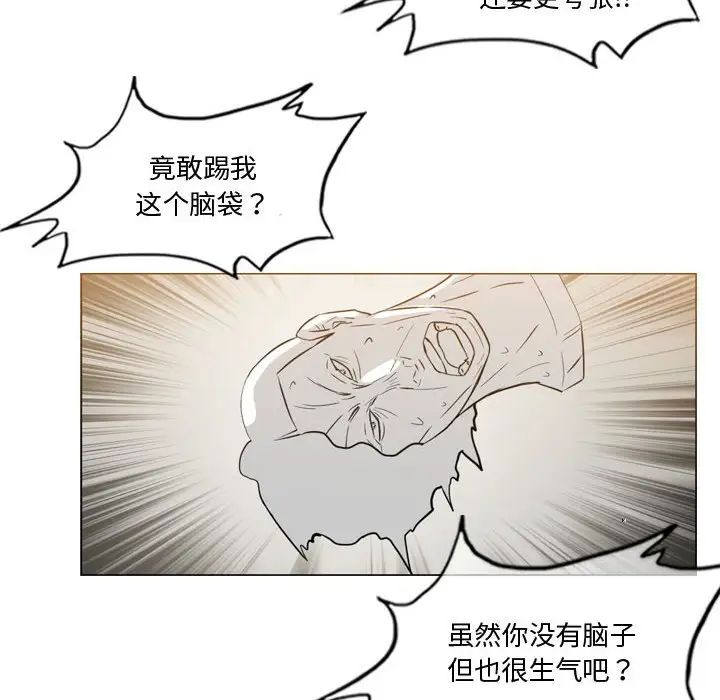 恶劣时代第14话