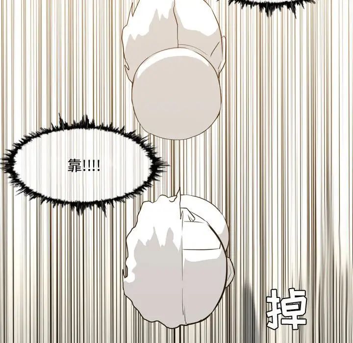 恶劣时代第14话