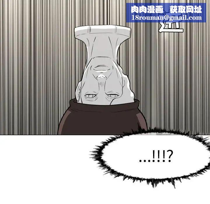 惡劣時代第14話