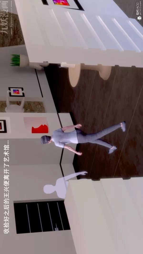 [3D]封我為尊第一季第07章-03話