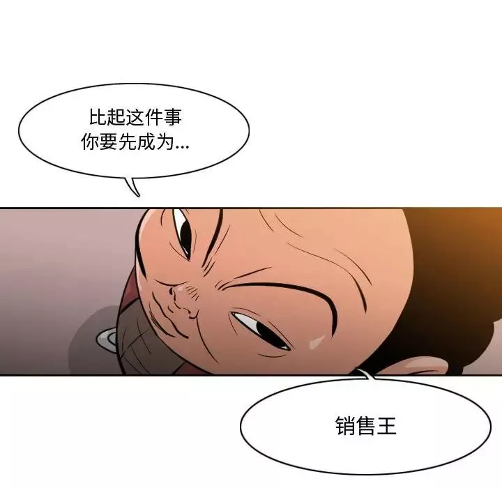 恶劣时代-第14话 - 图片 60