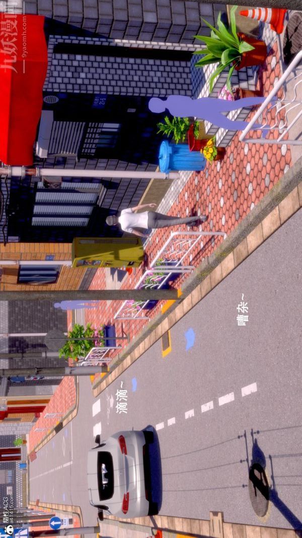 [3D]封我为尊第一季第07章-03话