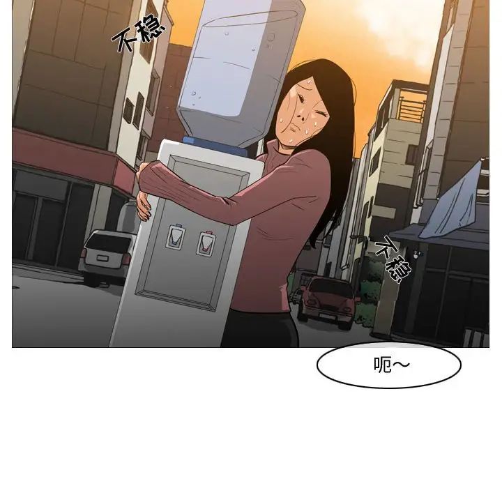 恶劣时代第14话