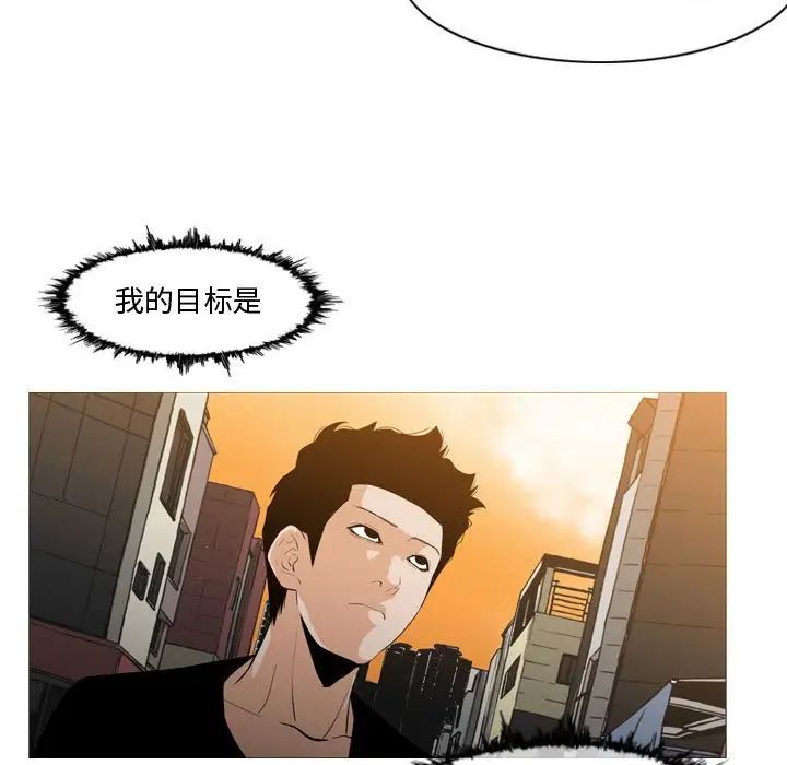 恶劣时代第14话