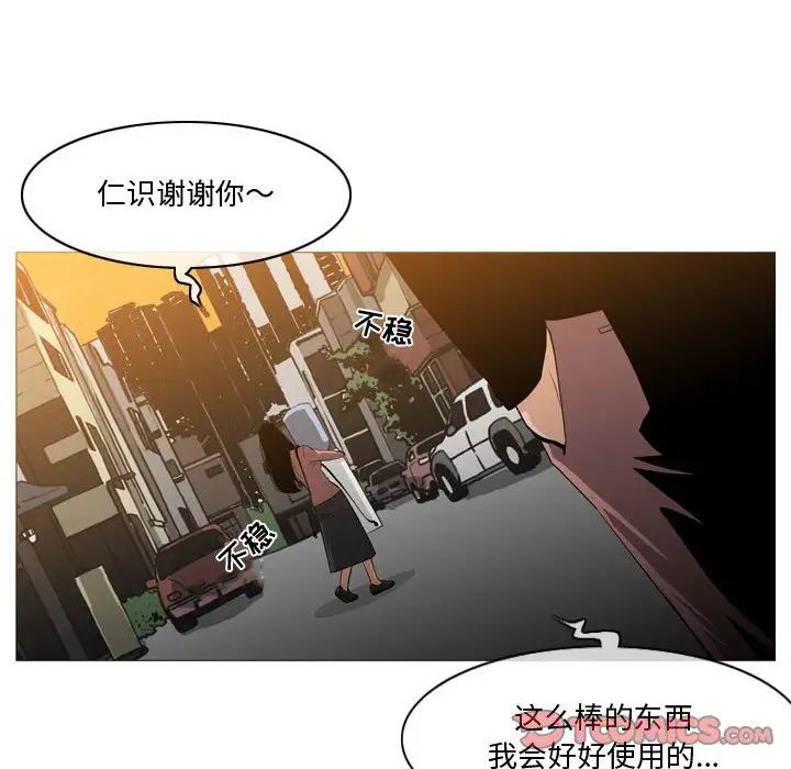 恶劣时代第14话