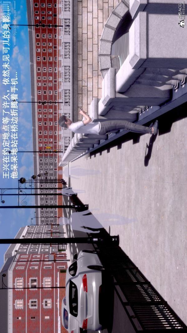 [3D]封我为尊第一季第07章-03话