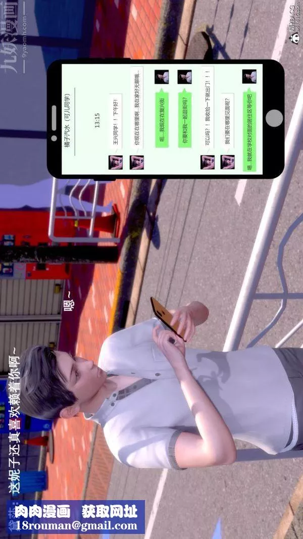 [3D]封我为尊第一季-第07章-03话 - 图片 22