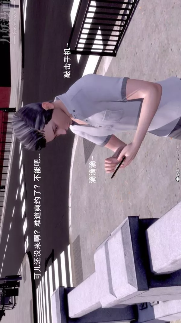 [3D]封我為尊第一季第07章-03話