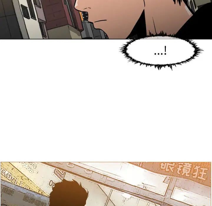 惡劣時代第14話