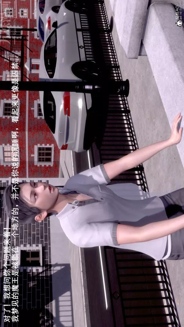 [3D]封我为尊第一季-第07章-03话 - 图片 26