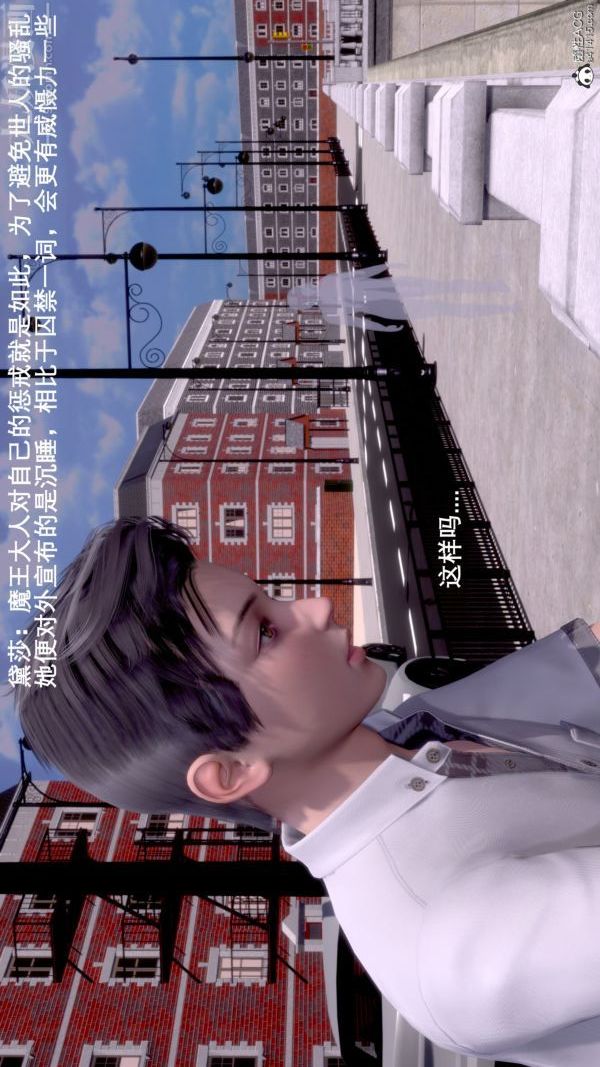 [3D]封我為尊第一季第07章-03話