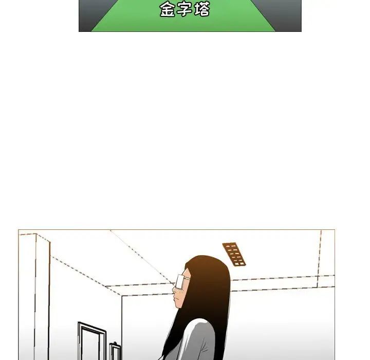 恶劣时代第14话