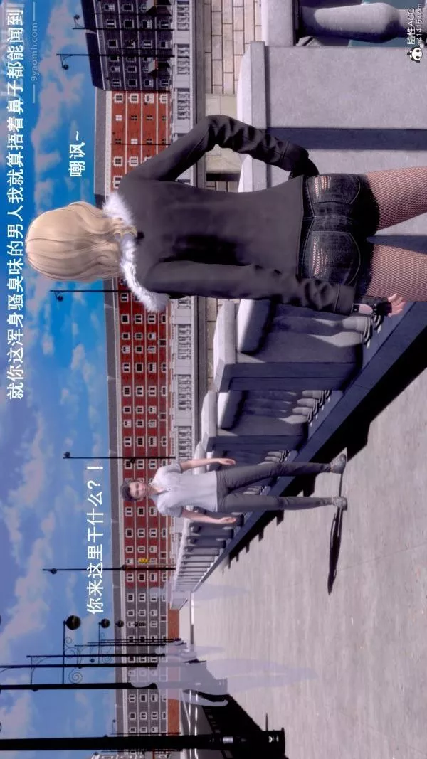 [3D]封我為尊第一季第07章-03話