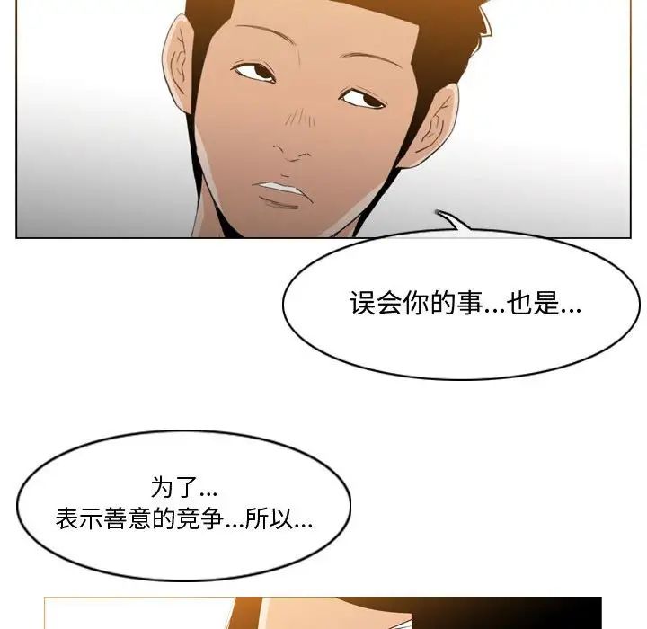 恶劣时代第14话