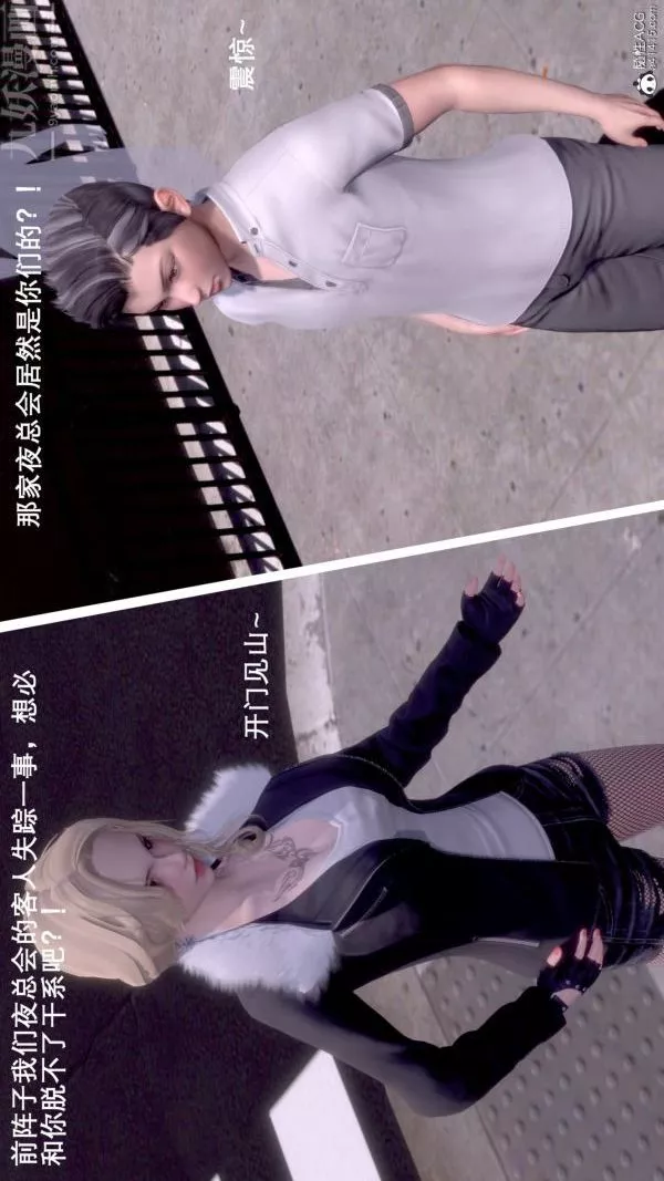 [3D]封我为尊第一季-第07章-03话 - 图片 33