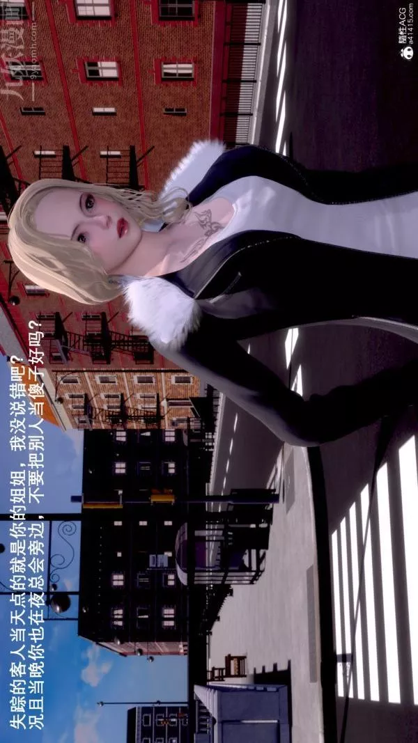 [3D]封我為尊第一季第07章-03話