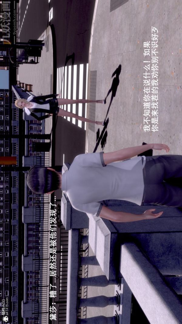 [3D]封我为尊第一季第07章-03话