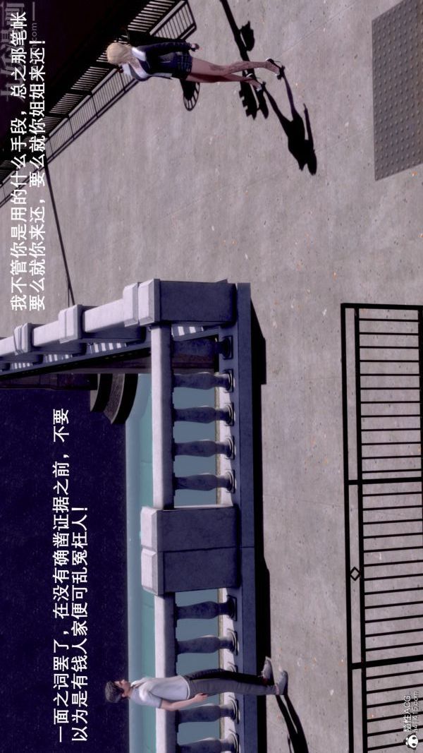 [3D]封我为尊第一季第07章-03话