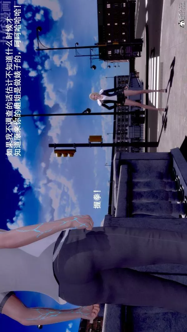 [3D]封我為尊第一季第07章-03話