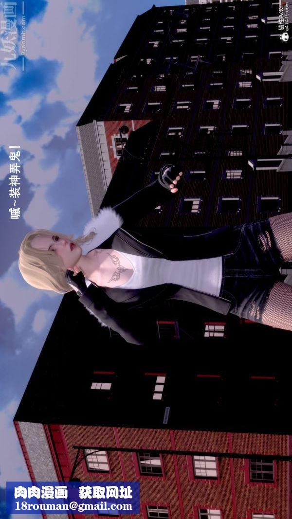 [3D]封我為尊第一季第07章-03話