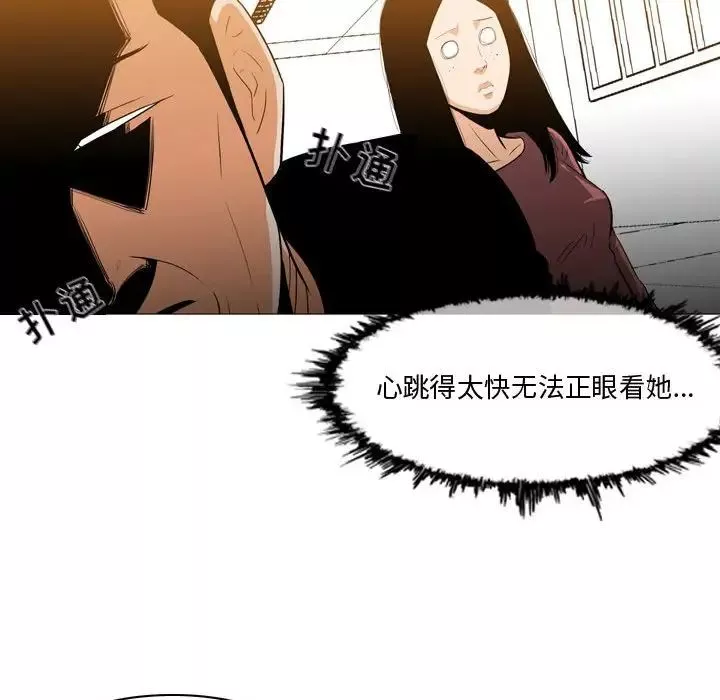 惡劣時代第14話
