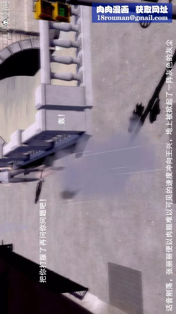 [3D]封我為尊第一季第07章-04話