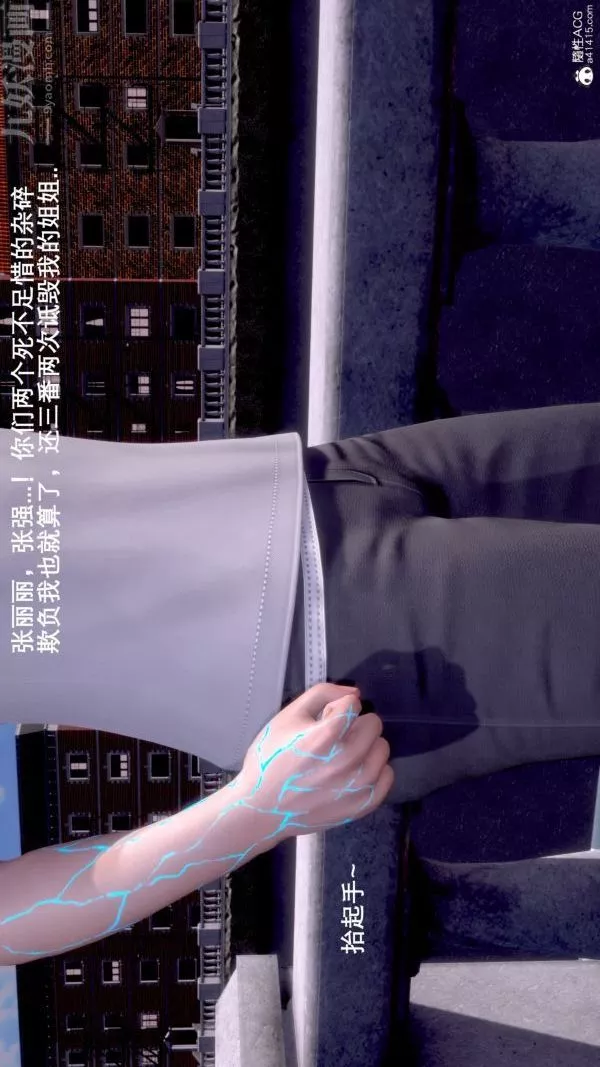 [3D]封我为尊第一季-第07章-04话 - 图片 2