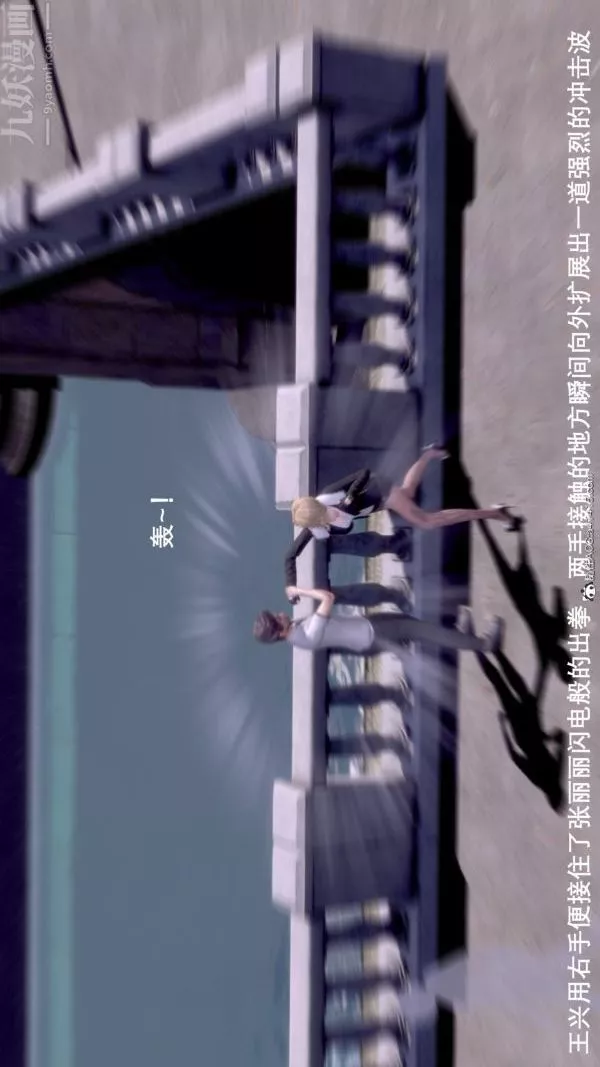 [3D]封我为尊第一季-第07章-04话 - 图片 3