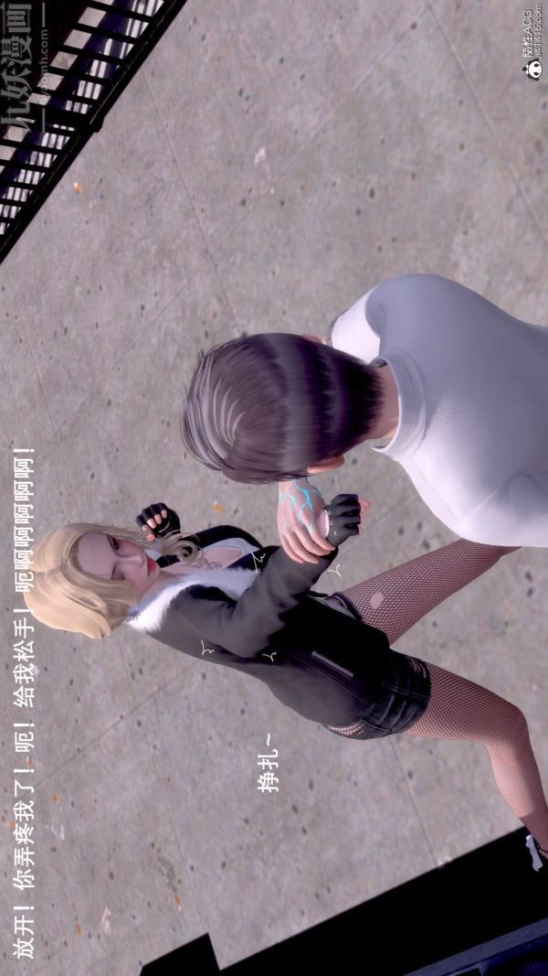 [3D]封我为尊第一季第07章-04话