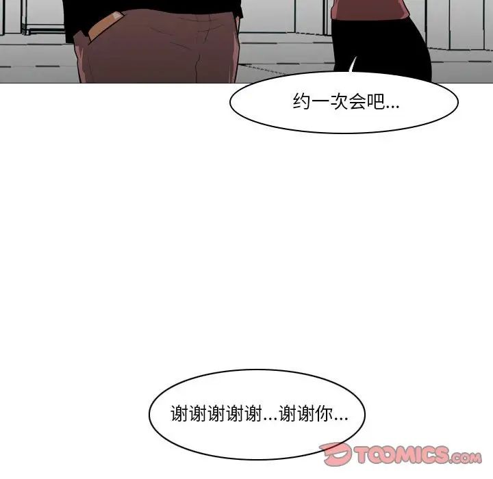 恶劣时代第14话